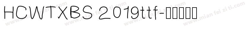 HCWTXBS 2019ttf字体转换